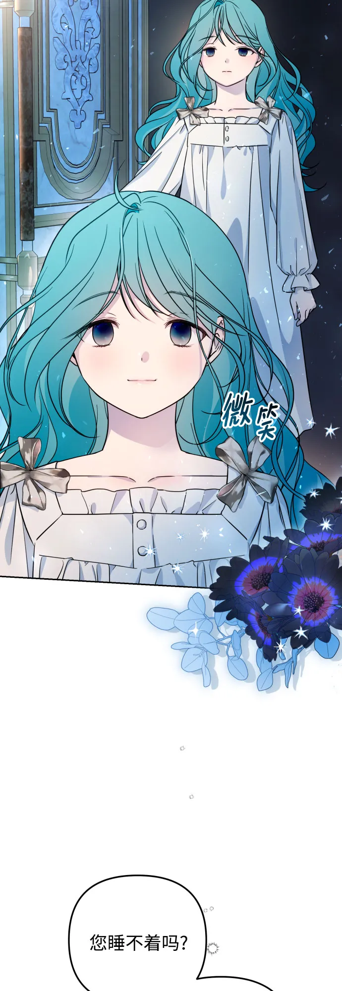 第14话 第45页