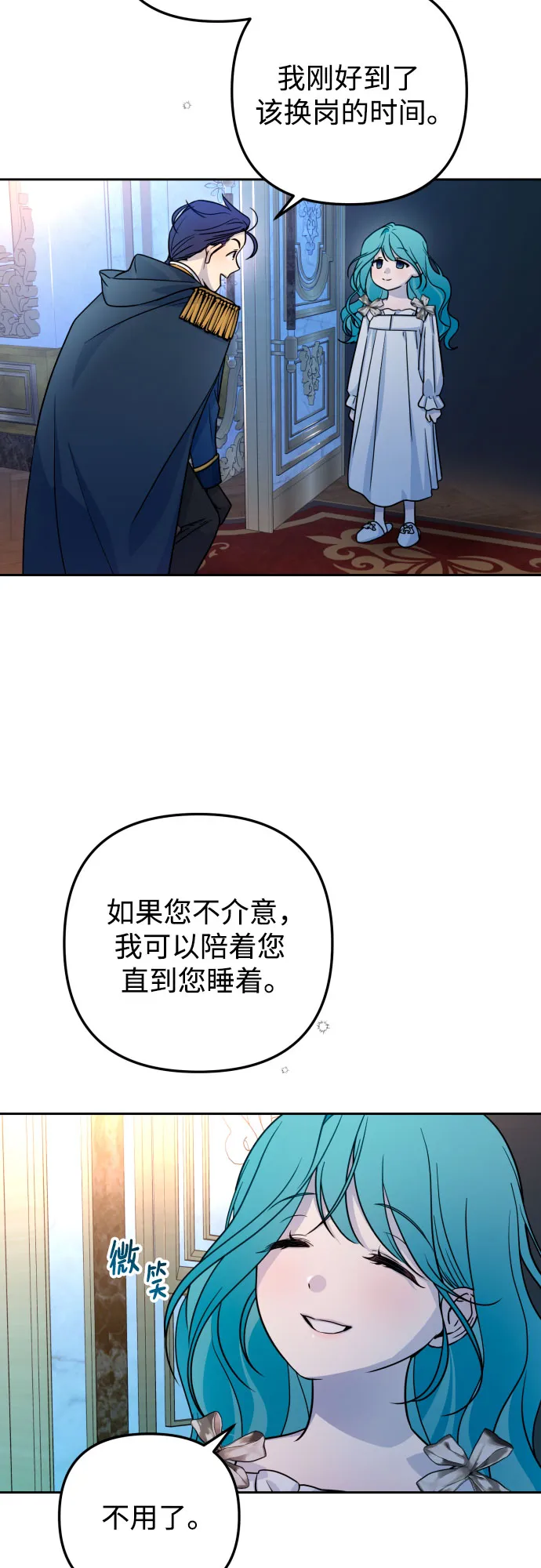 第14话 第46页