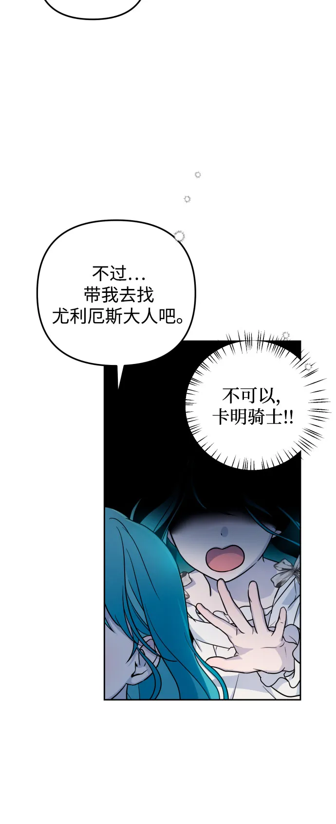 第14话 第47页