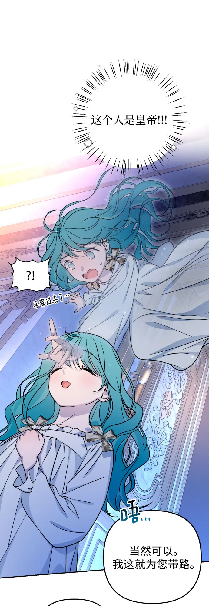 第14话 第48页