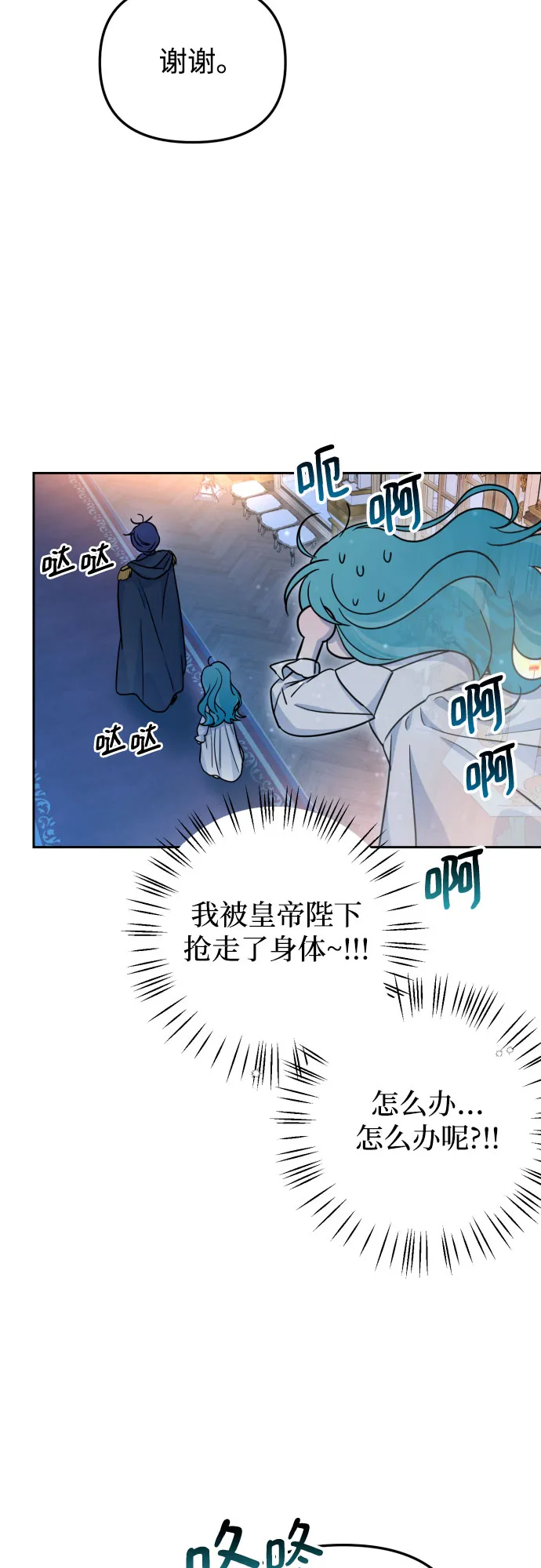 第14话 第49页