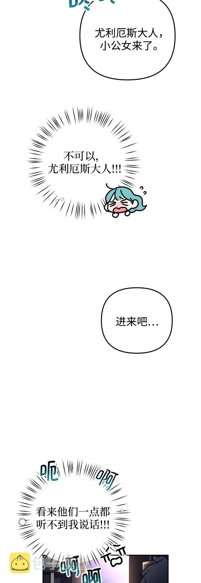 第14话 第50页
