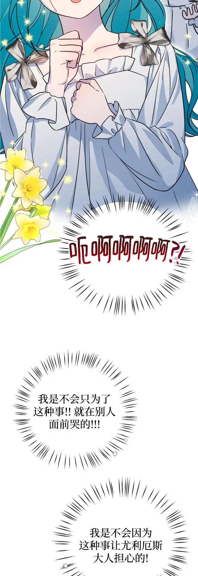 第14话 第55页