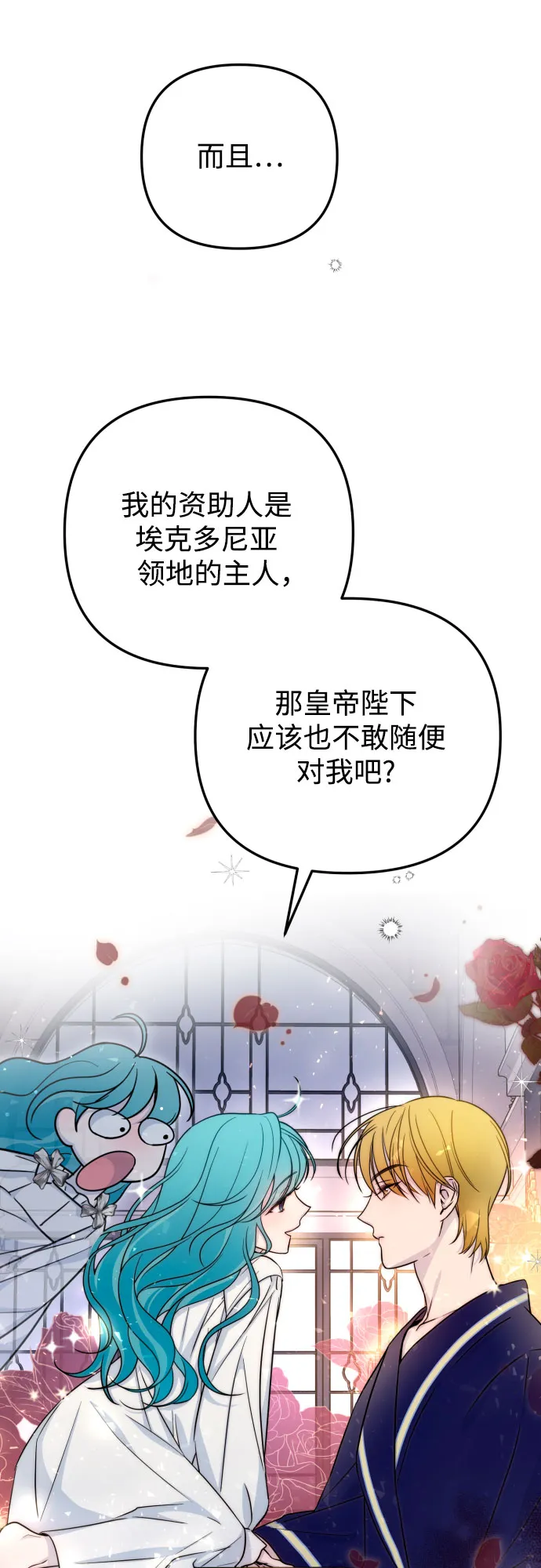 第14话 第58页