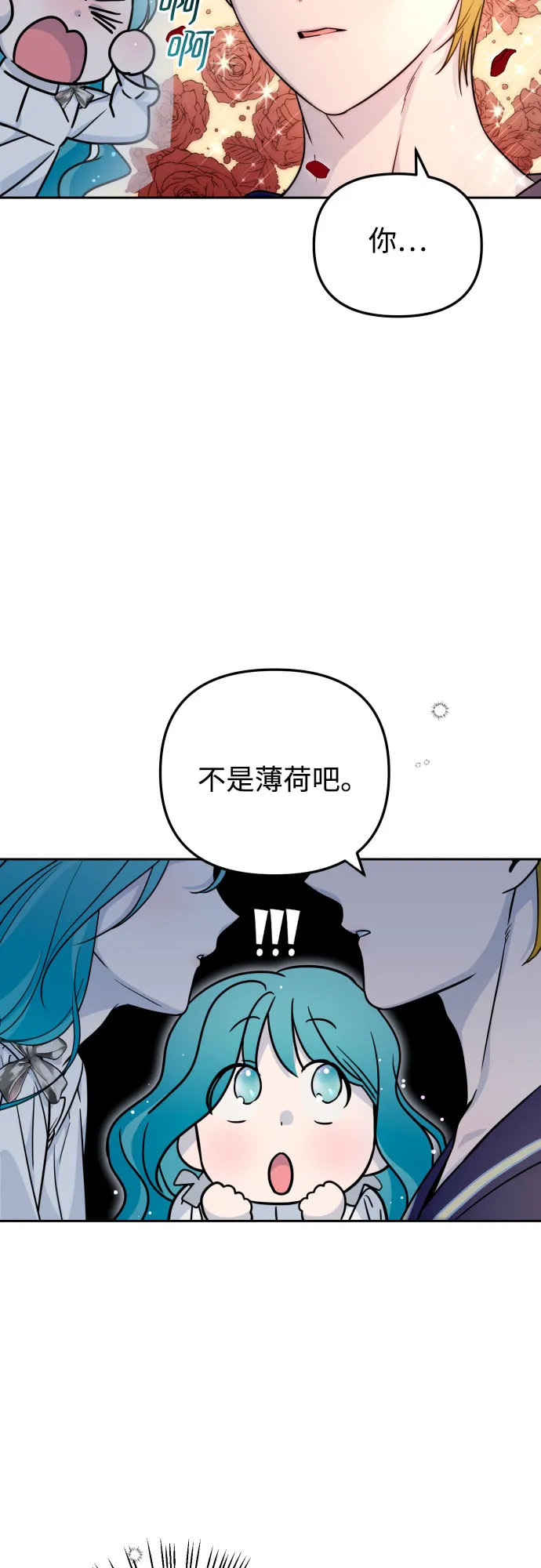 第14话 第60页