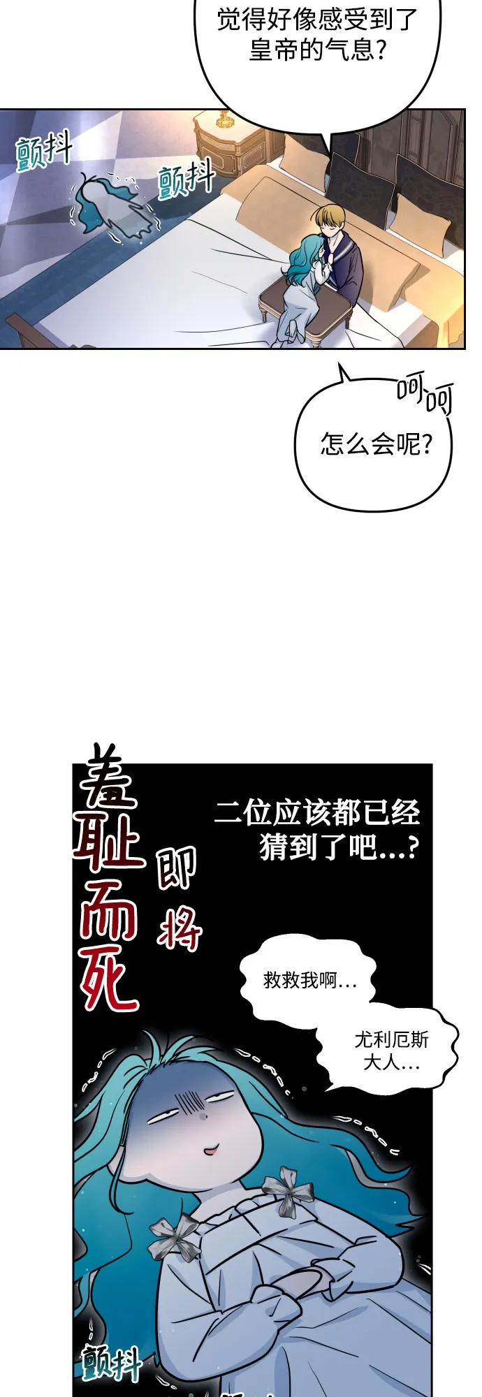 第14话 第63页