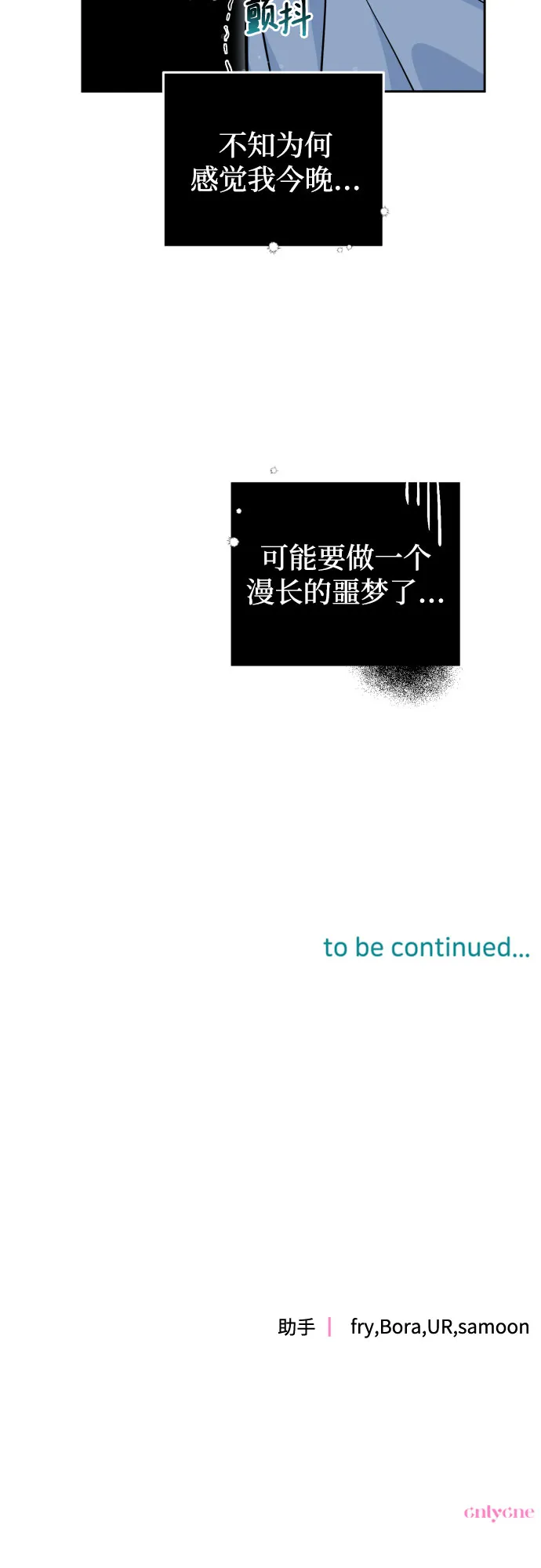 第14话 第64页