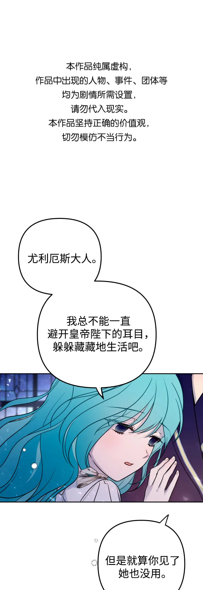 第15话 第1页