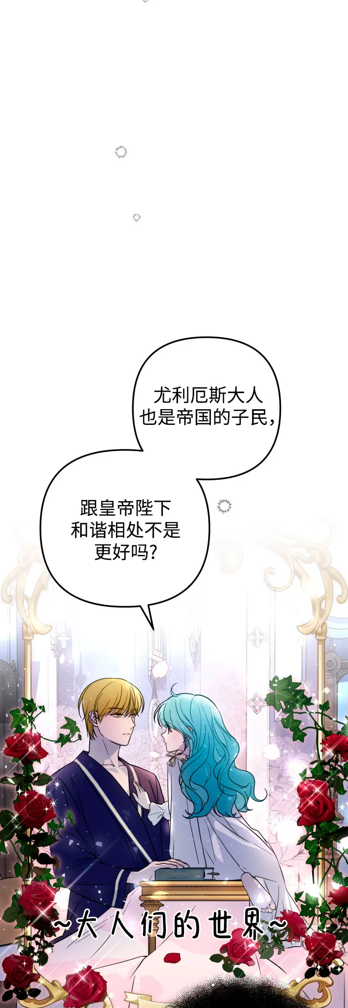 第15话 第4页