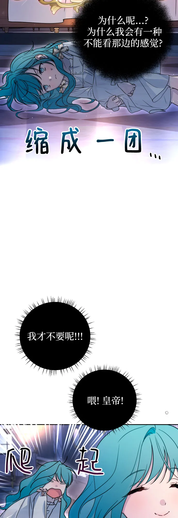第15话 第5页