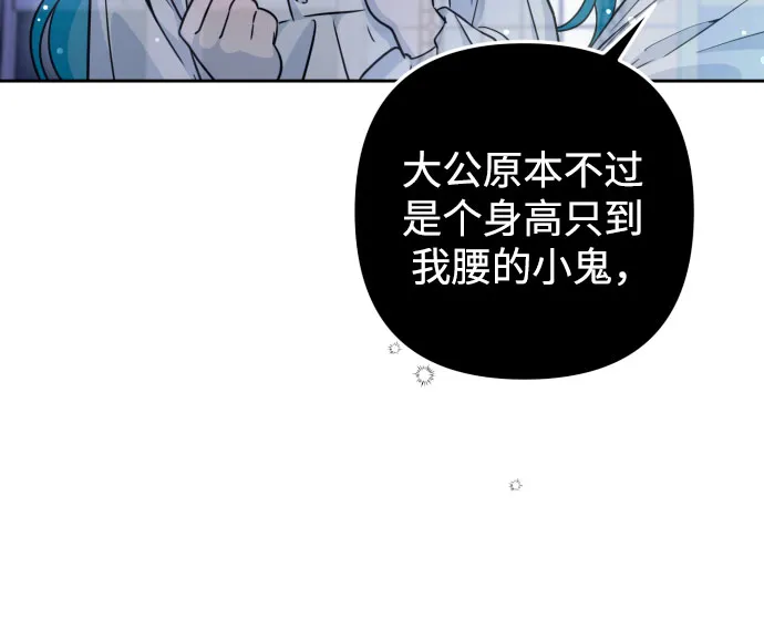 第15话 第12页