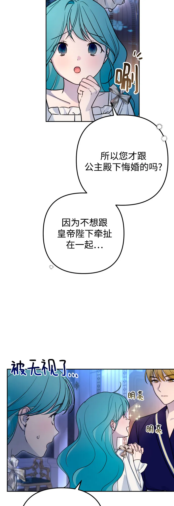 第15话 第15页