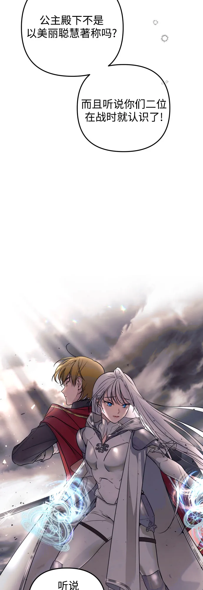 第15话 第16页