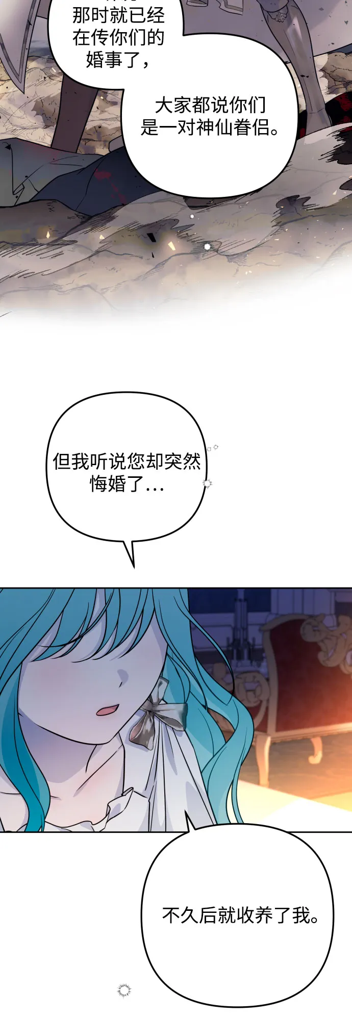 第15话 第17页