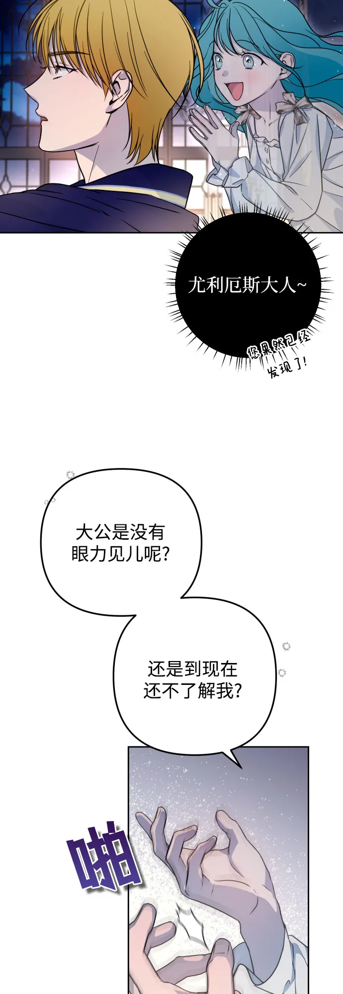 第15话 第22页