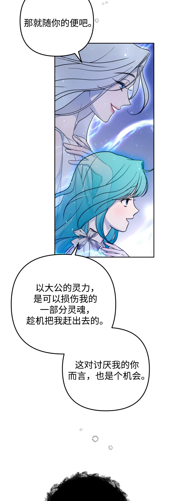 第15话 第26页