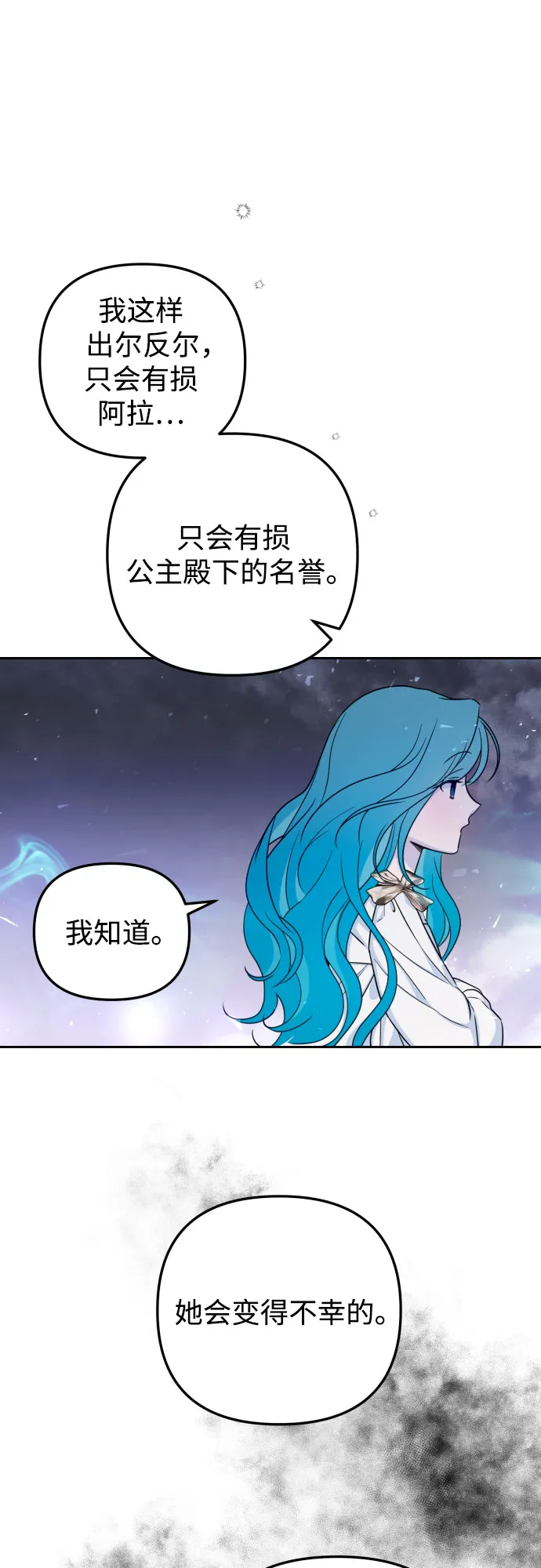 第15话 第29页