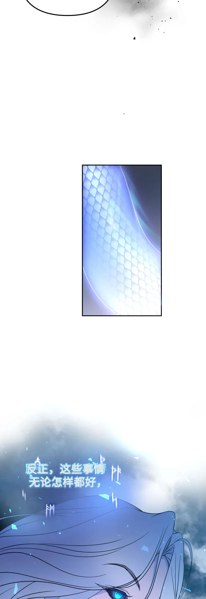 第15话 第31页