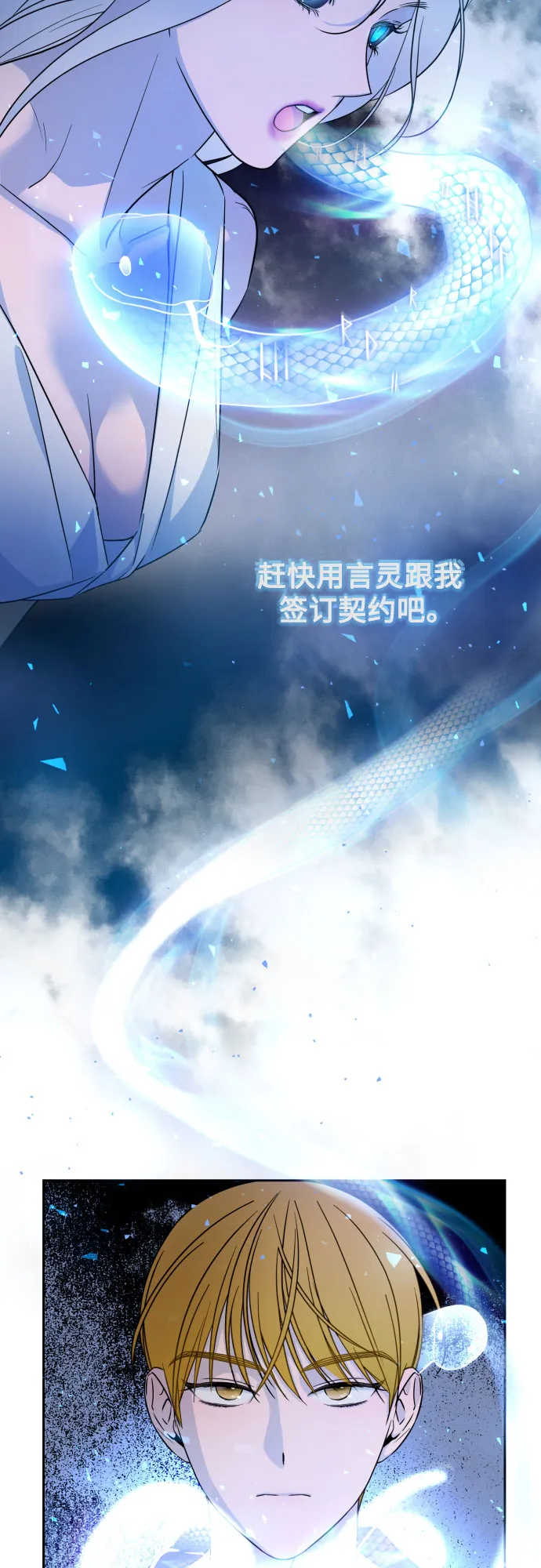 第15话 第32页