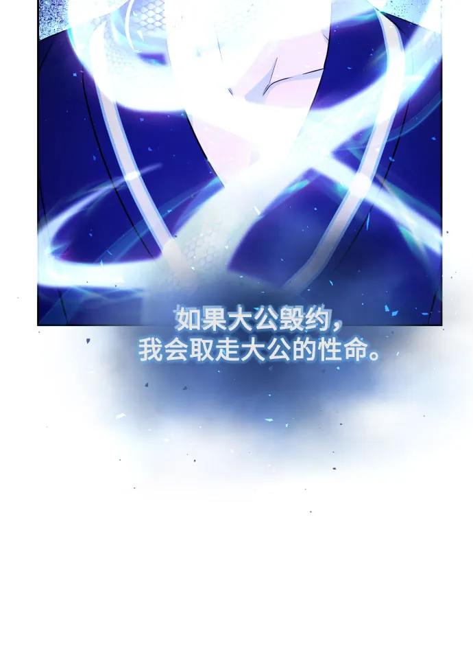 第15话 第33页
