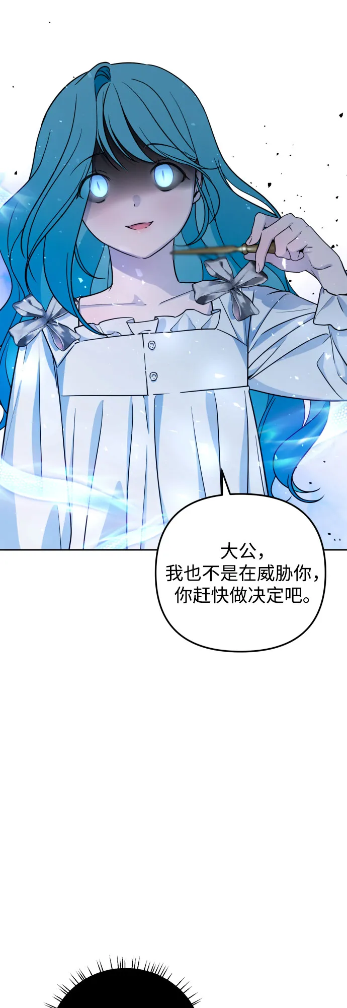 第15话 第35页