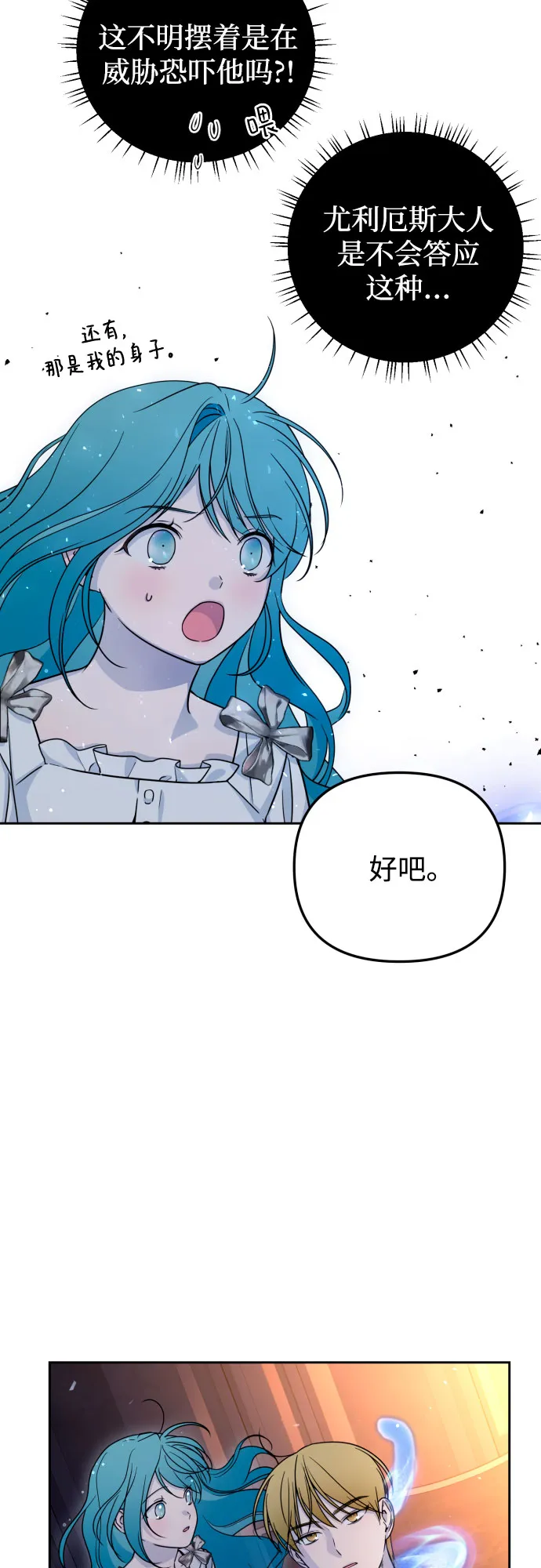 第15话 第36页