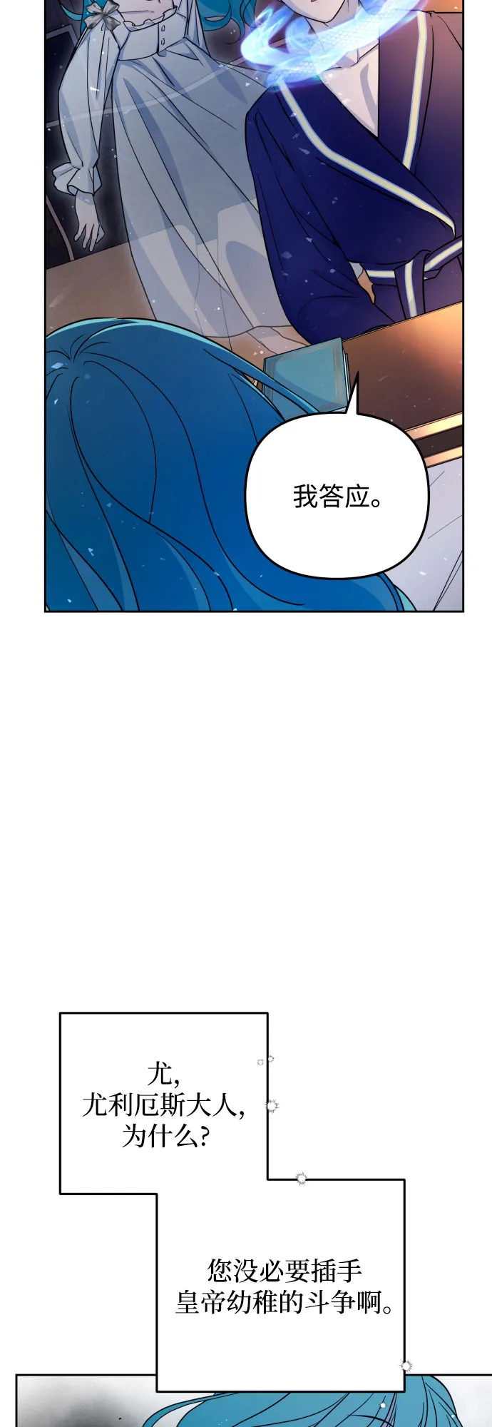 第15话 第37页