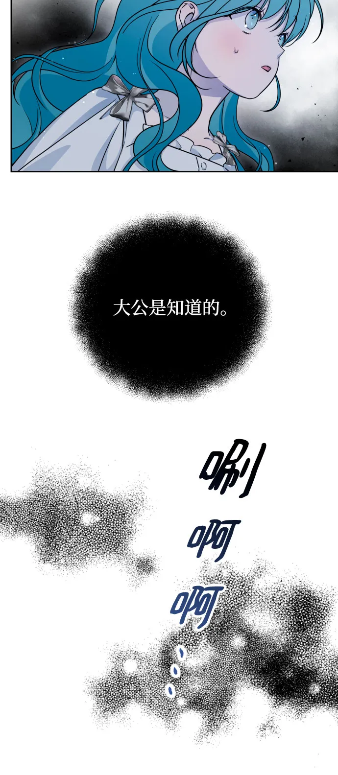 第15话 第38页
