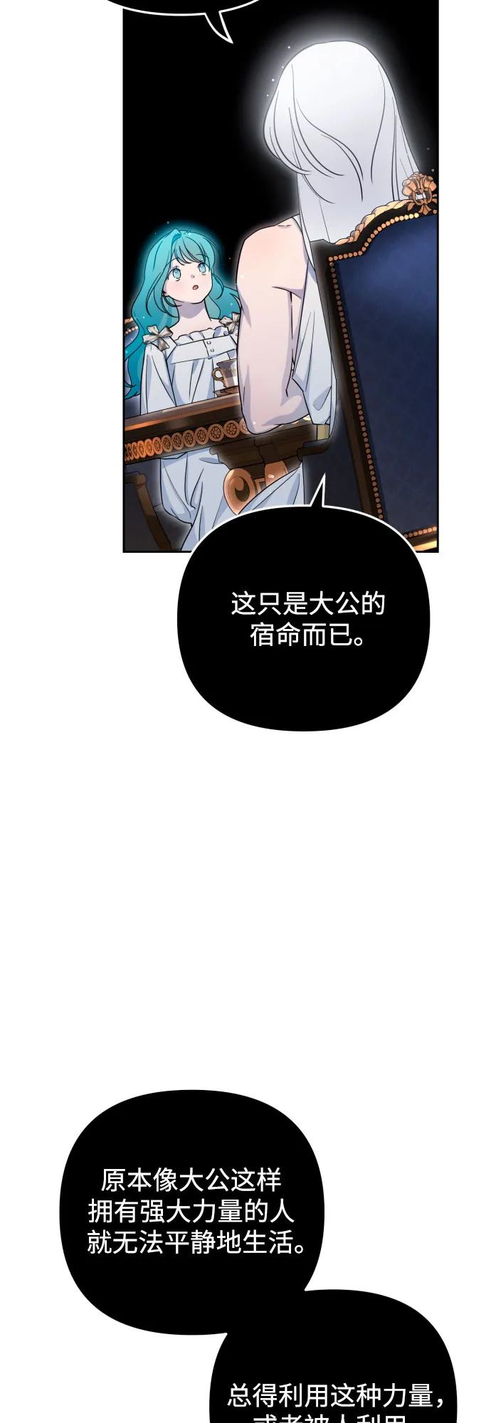 第15话 第40页