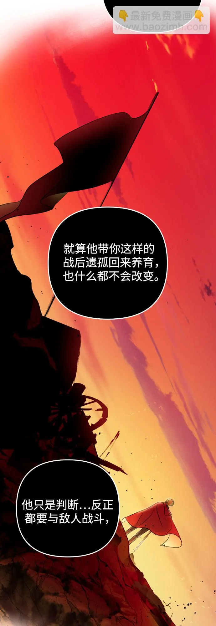 第15话 第42页