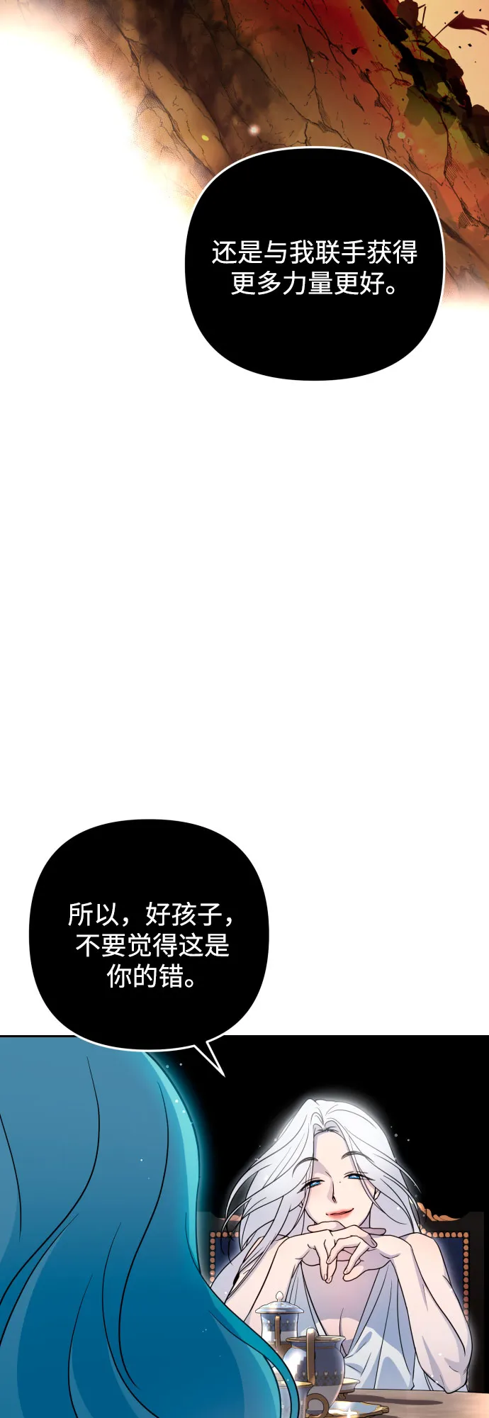 第15话 第43页