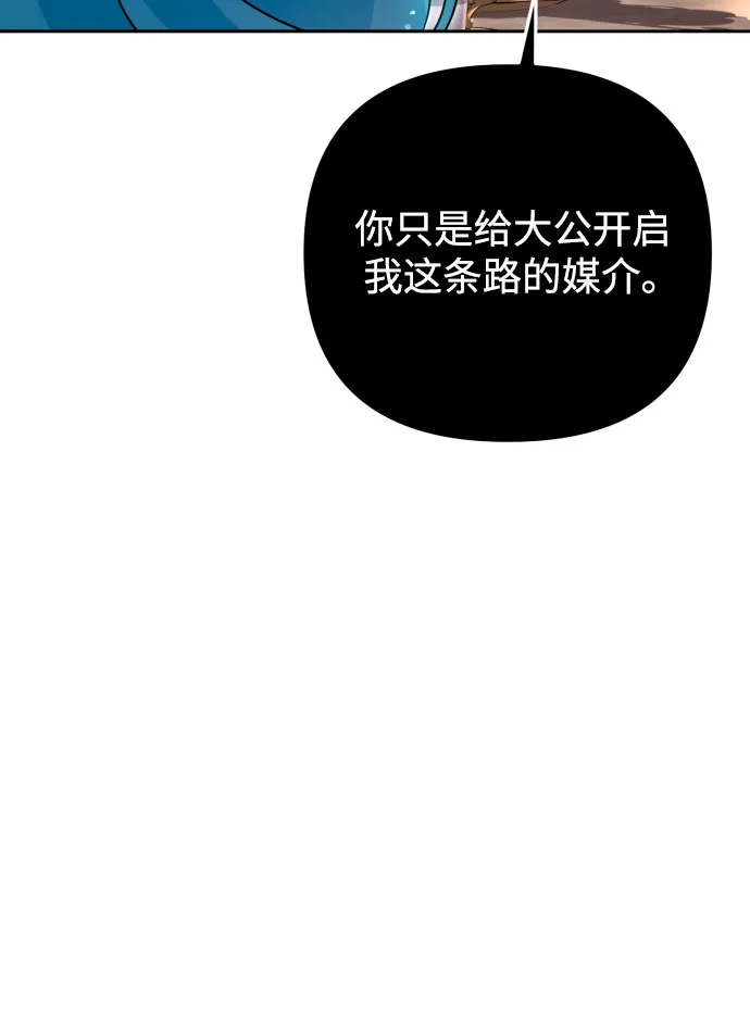 第15话 第44页