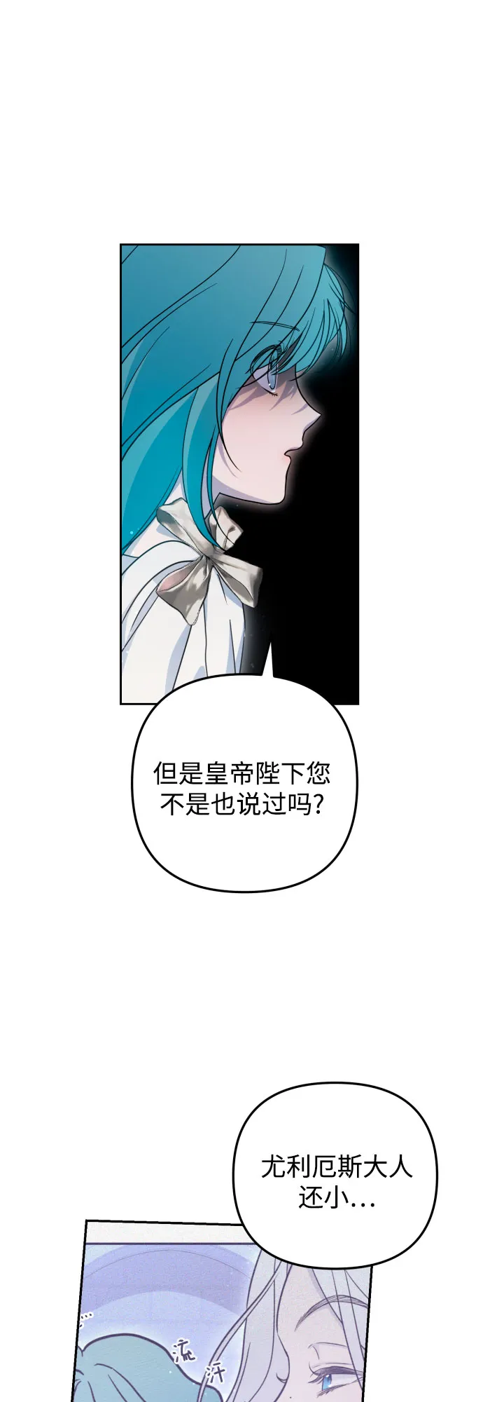 第15话 第45页