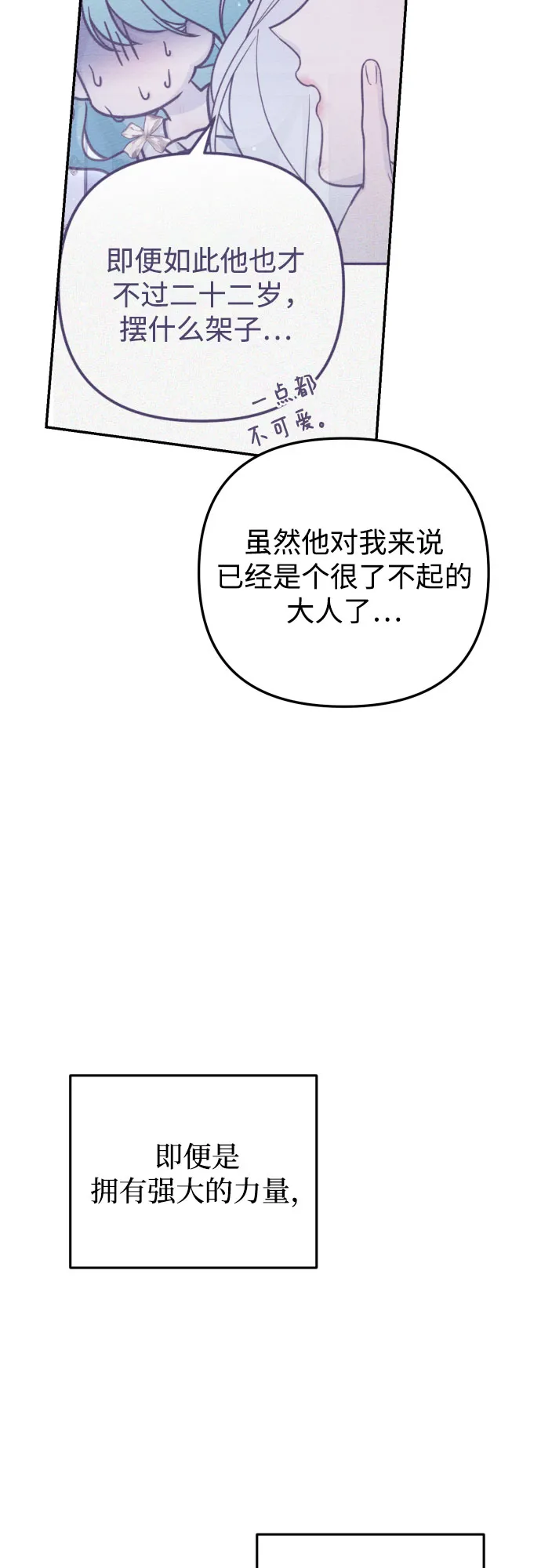 第15话 第46页