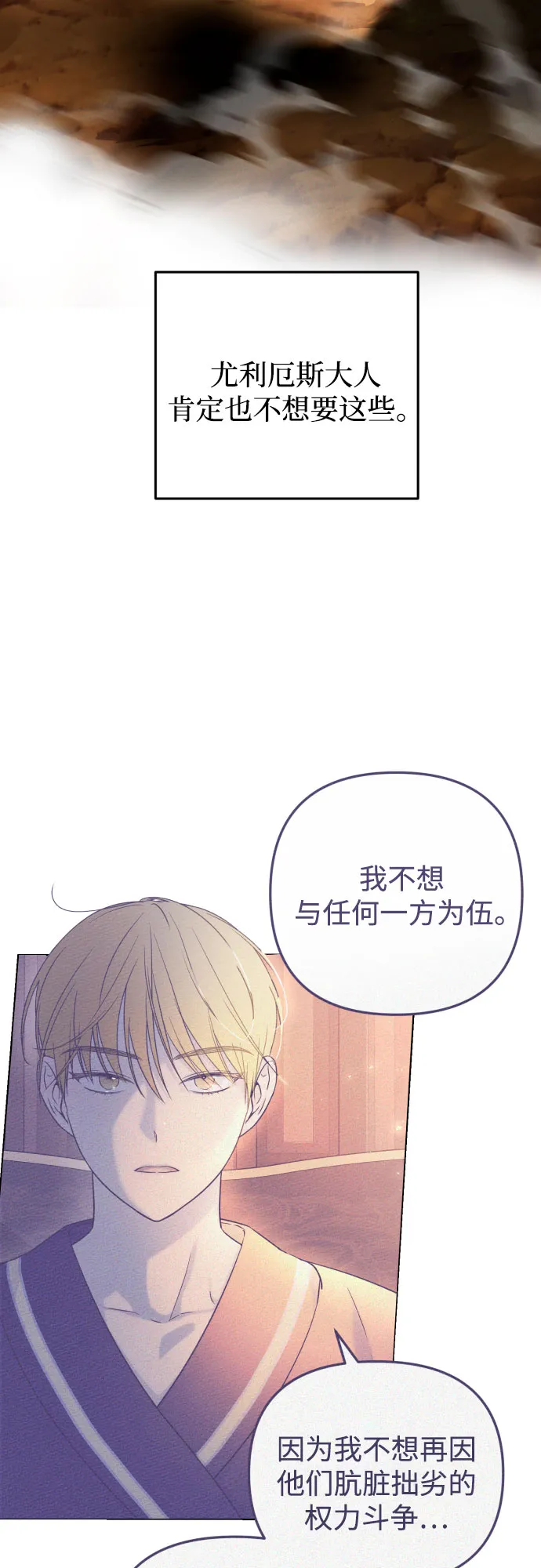 第15话 第48页