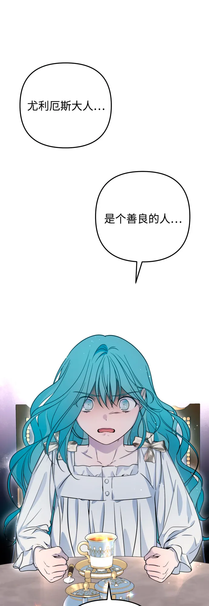 第15话 第50页