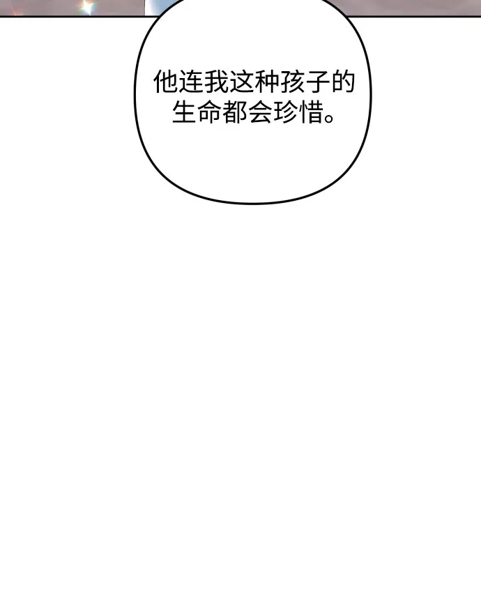 第15话 第51页