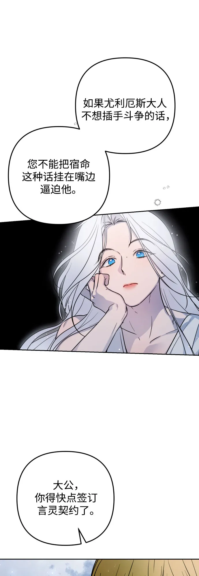 第15话 第52页