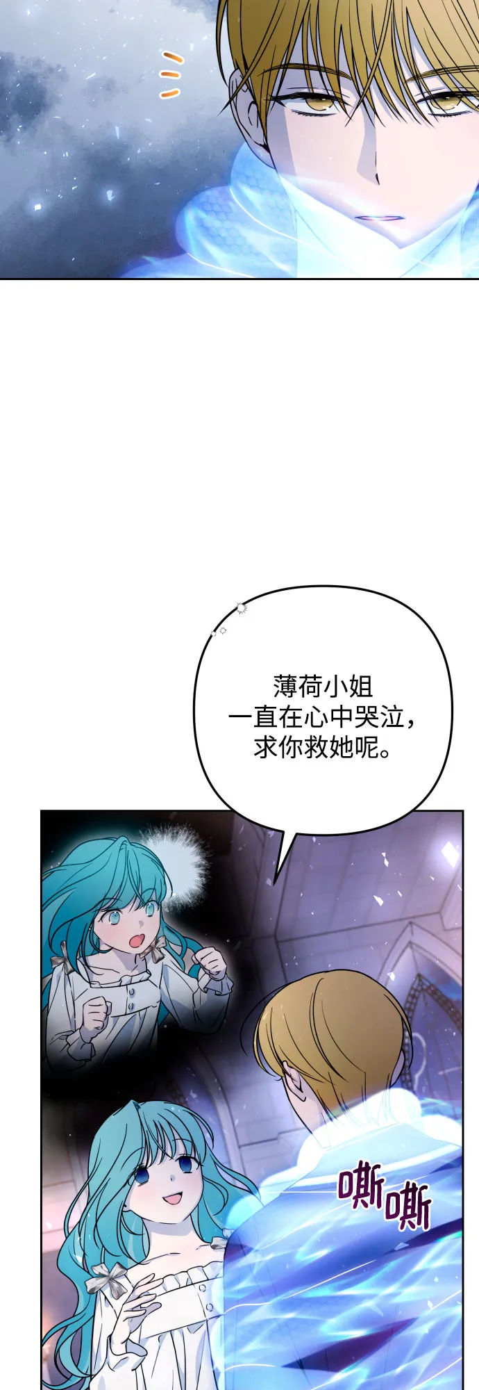 第15话 第53页