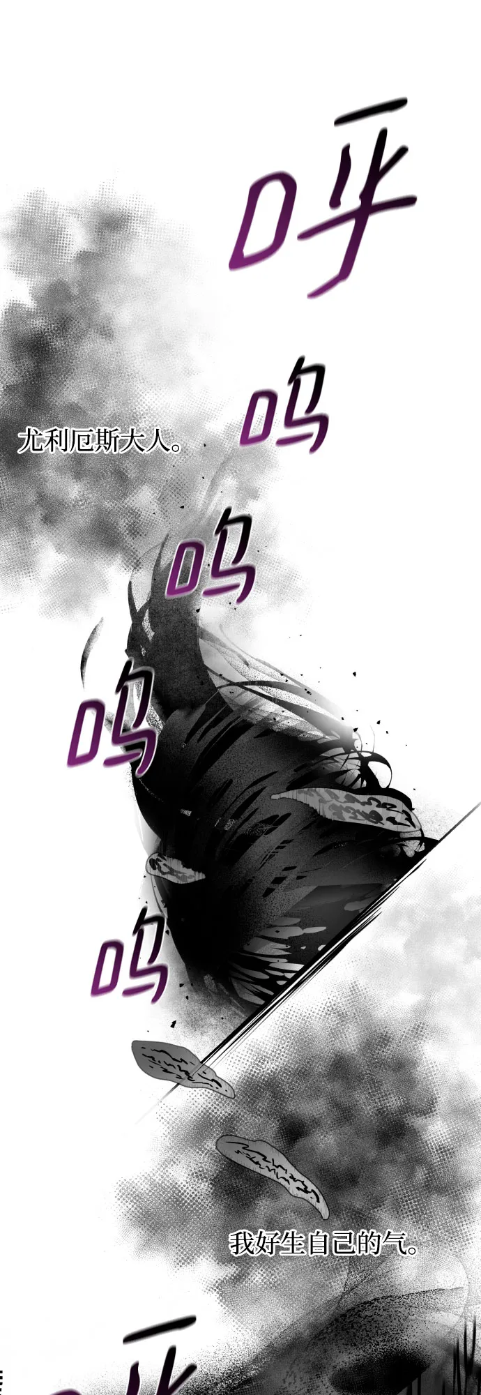 第15话 第56页