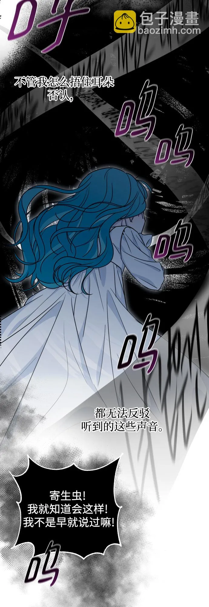 第15话 第57页