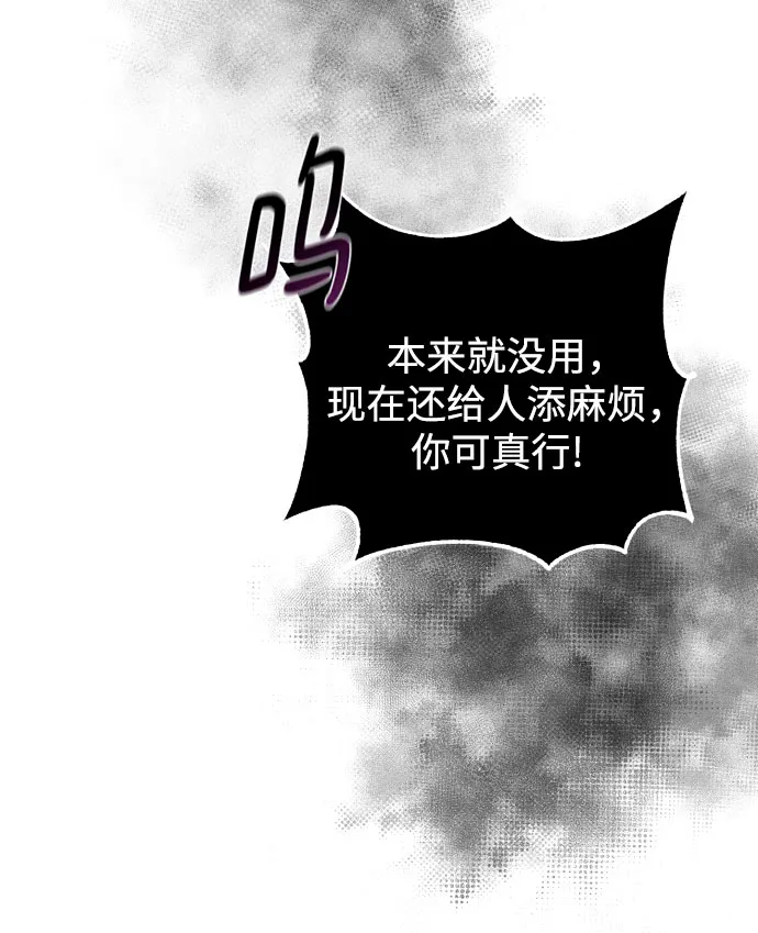 第15话 第58页