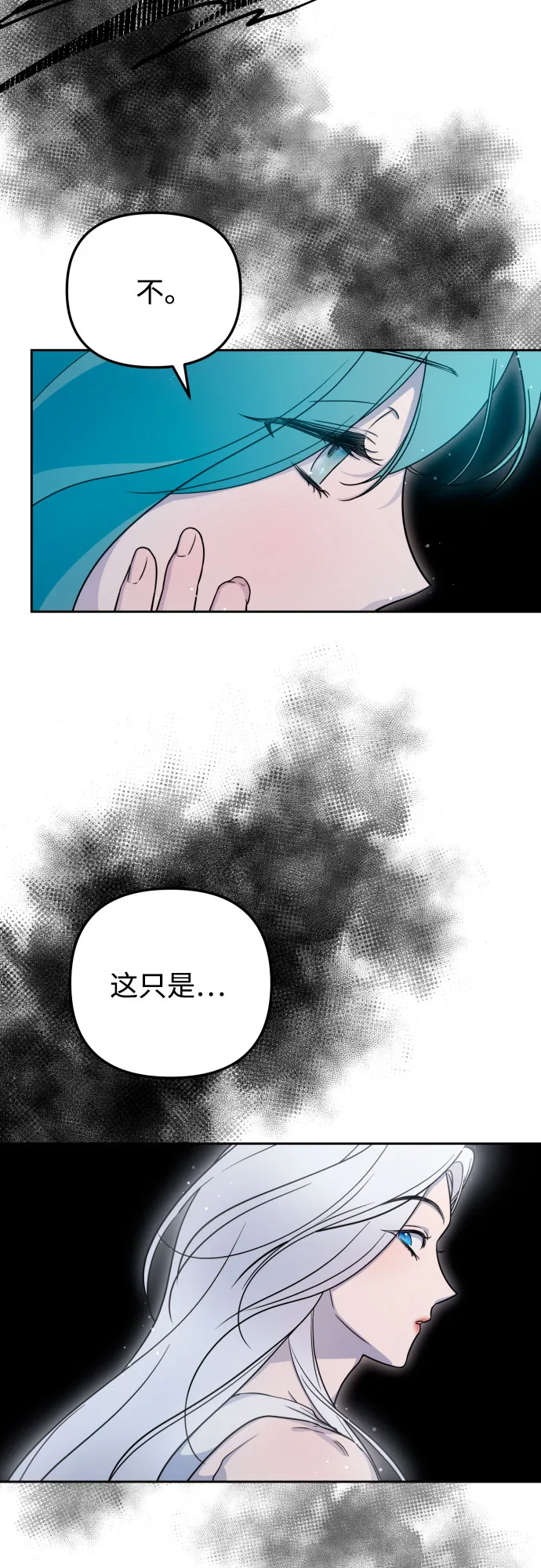 第15话 第60页