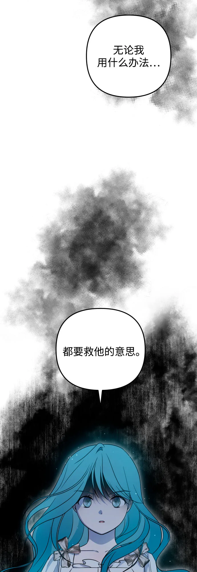 第15话 第61页