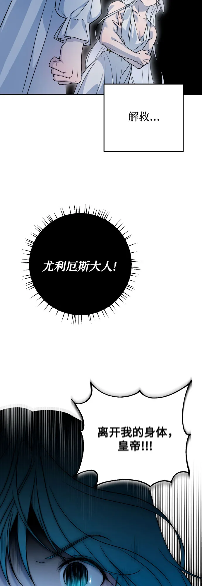 第15话 第63页