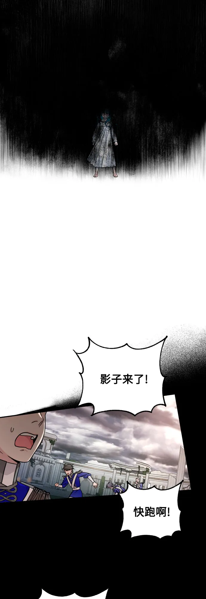 第15话 第66页