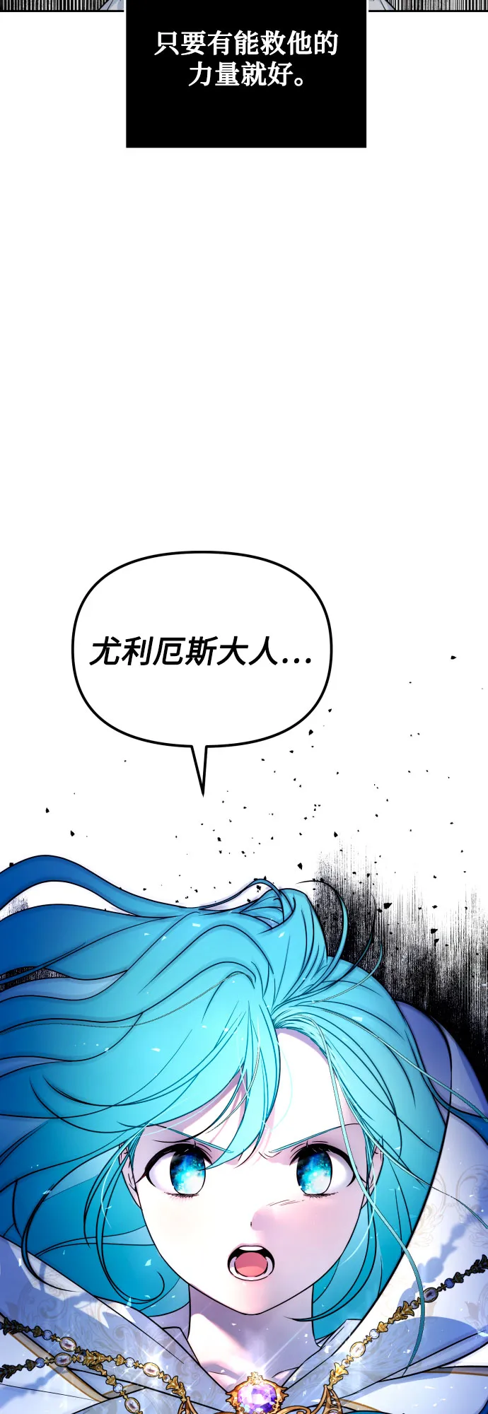 第15话 第68页