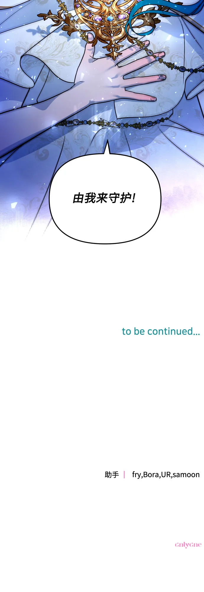 第15话 第69页