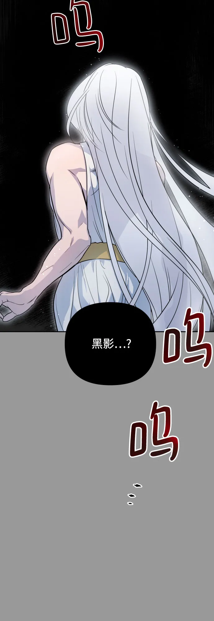 第16话 第2页