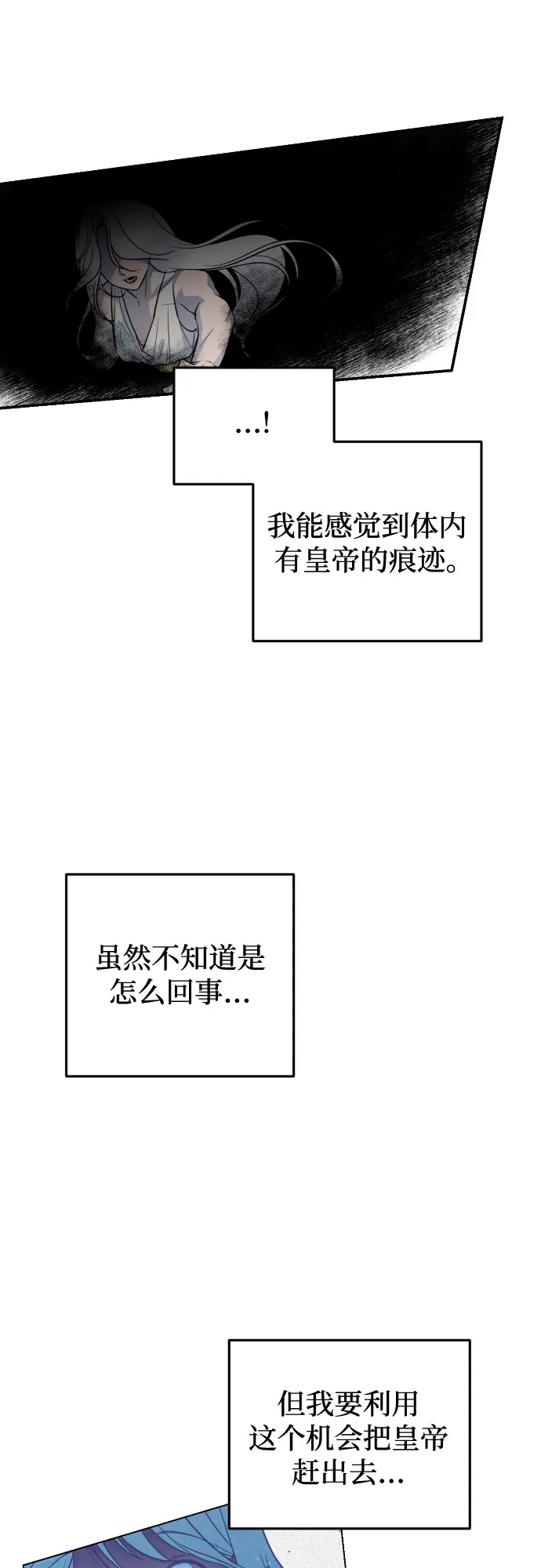 第16话 第7页